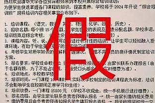 曼晚赛后评分：安东尼3分最低，奥纳纳6分，滕哈赫4分